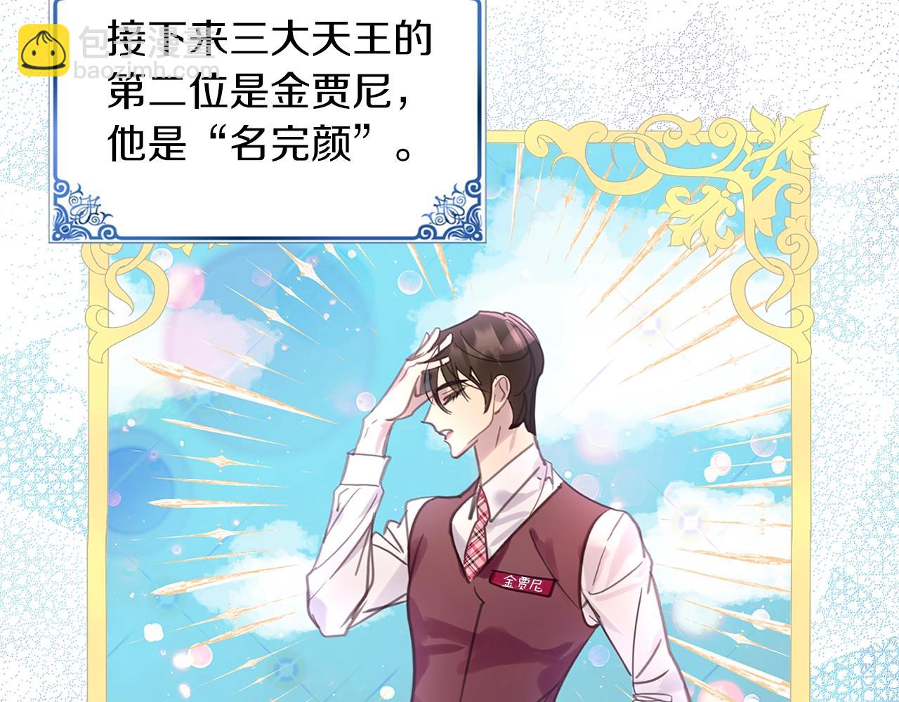番外32 网络小说之花229