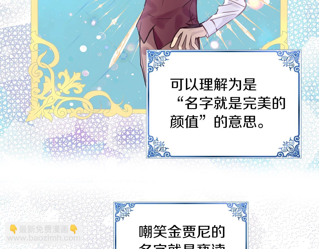番外32 网络小说之花230