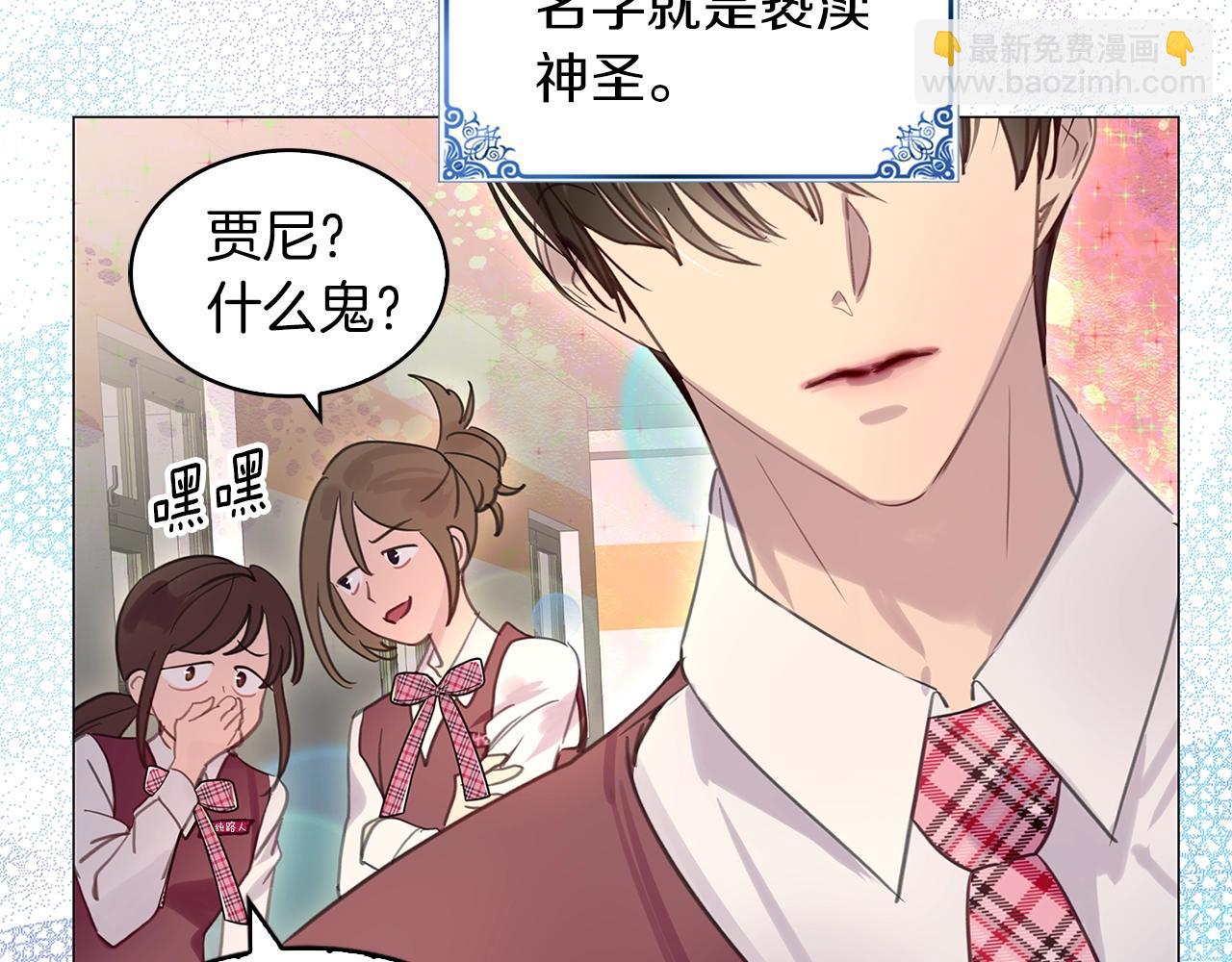 番外32 网络小说之花231