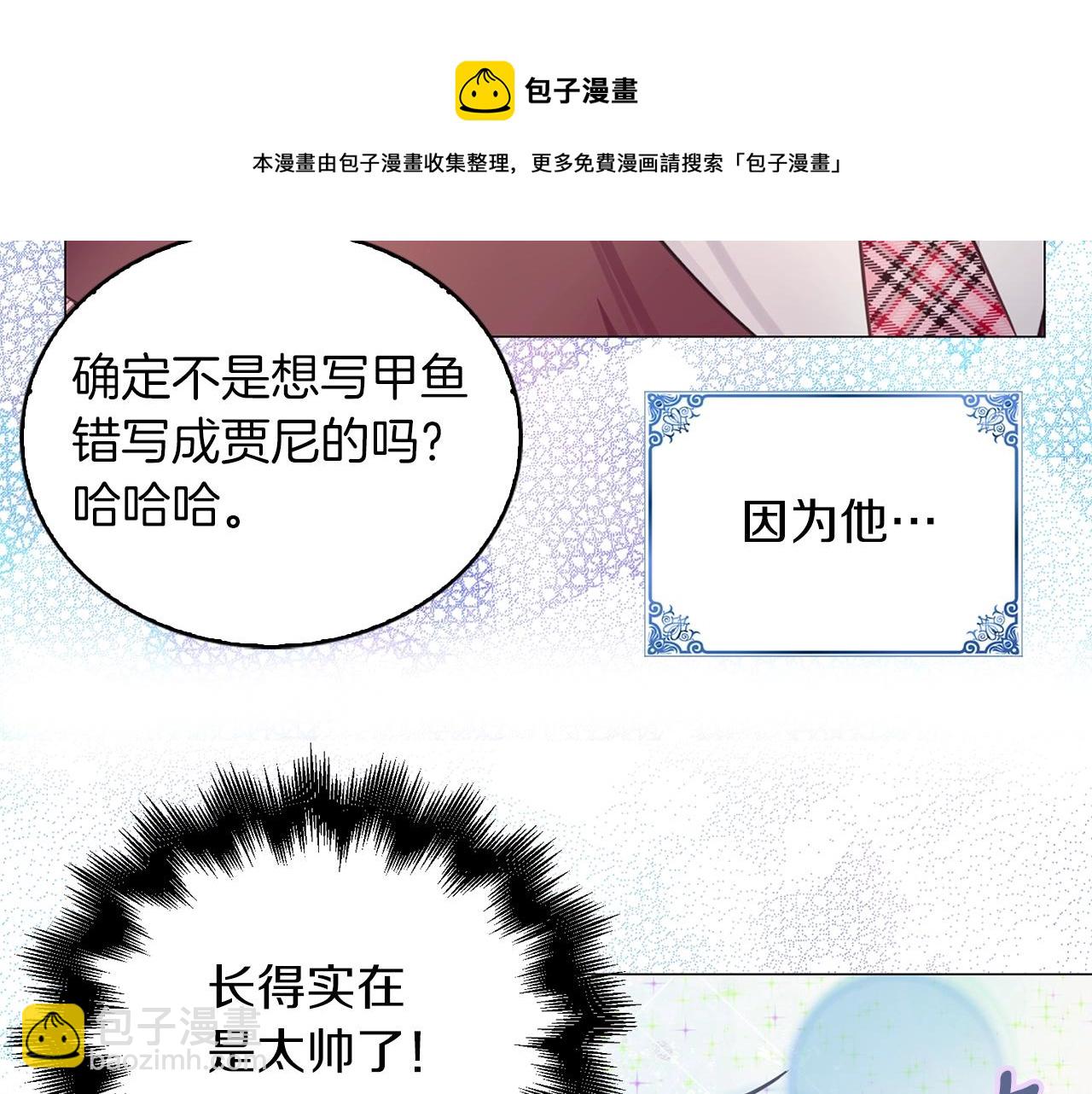 番外32 网络小说之花232