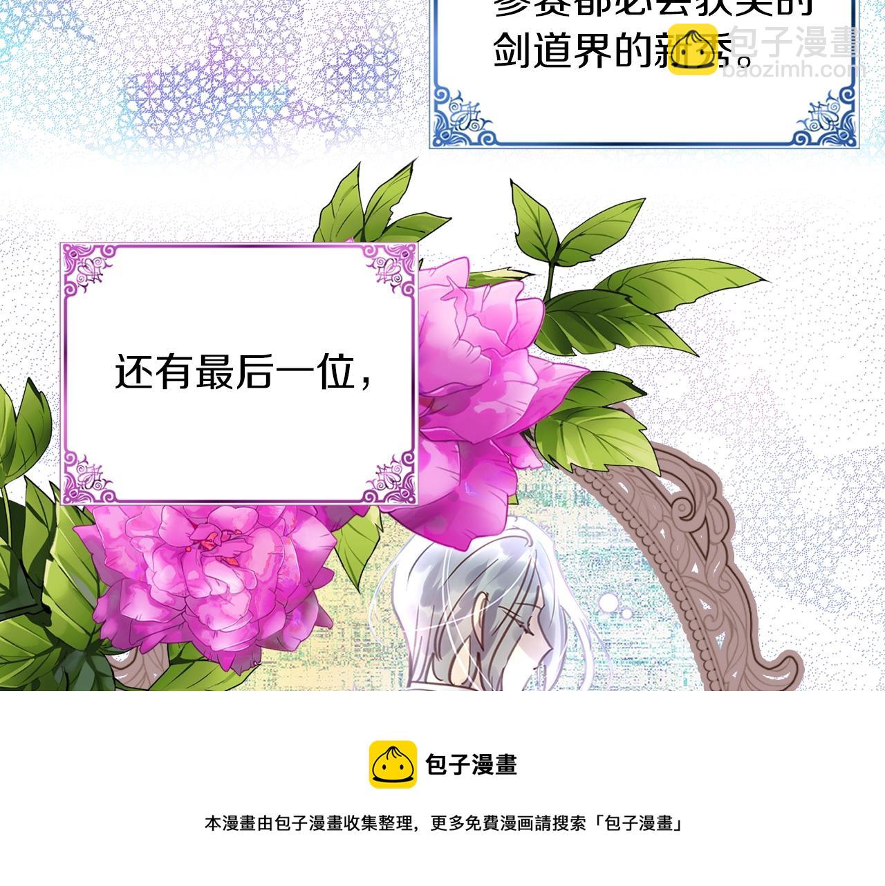 番外32 网络小说之花236