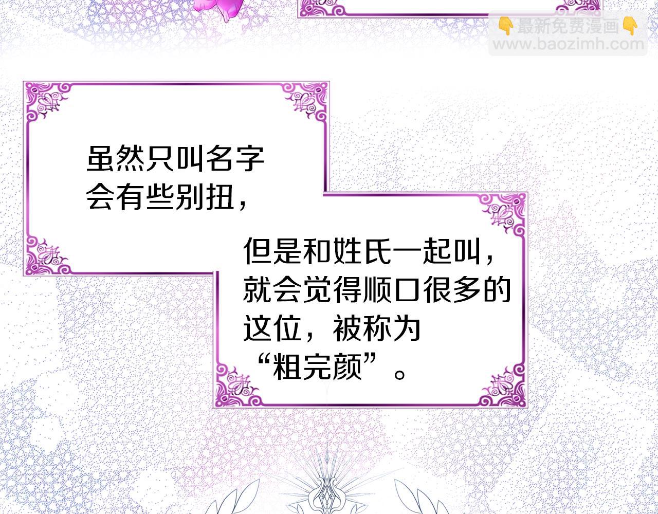 番外32 网络小说之花238