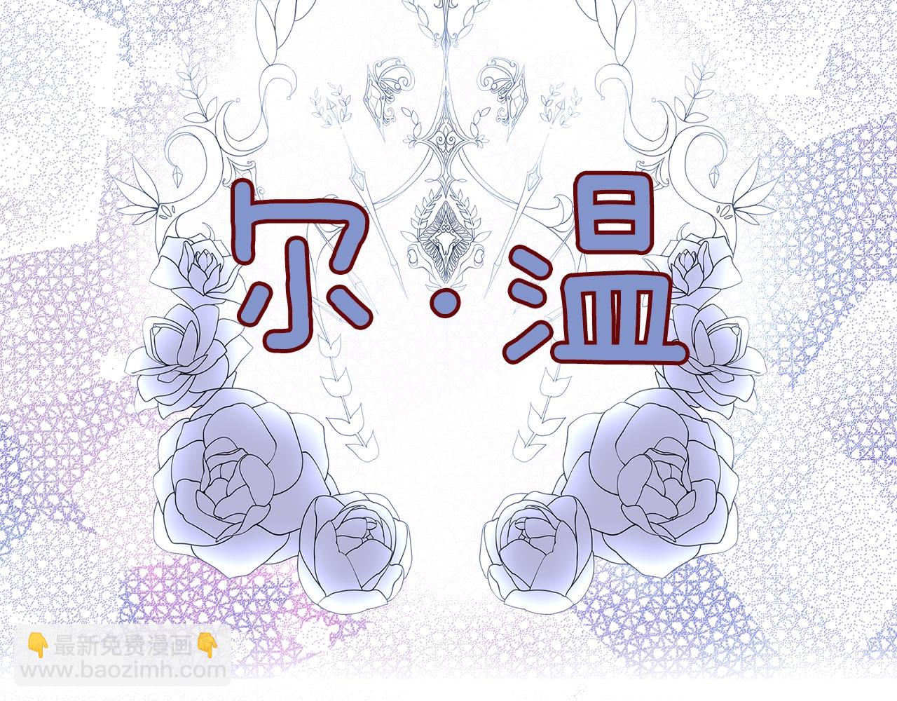 番外32 网络小说之花239
