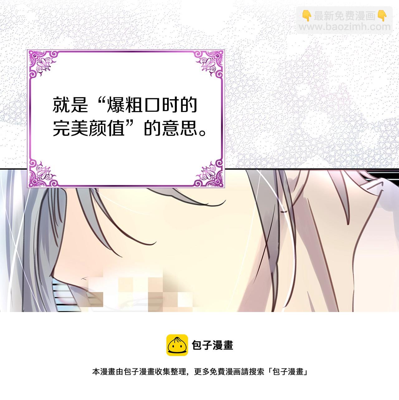 番外32 网络小说之花240