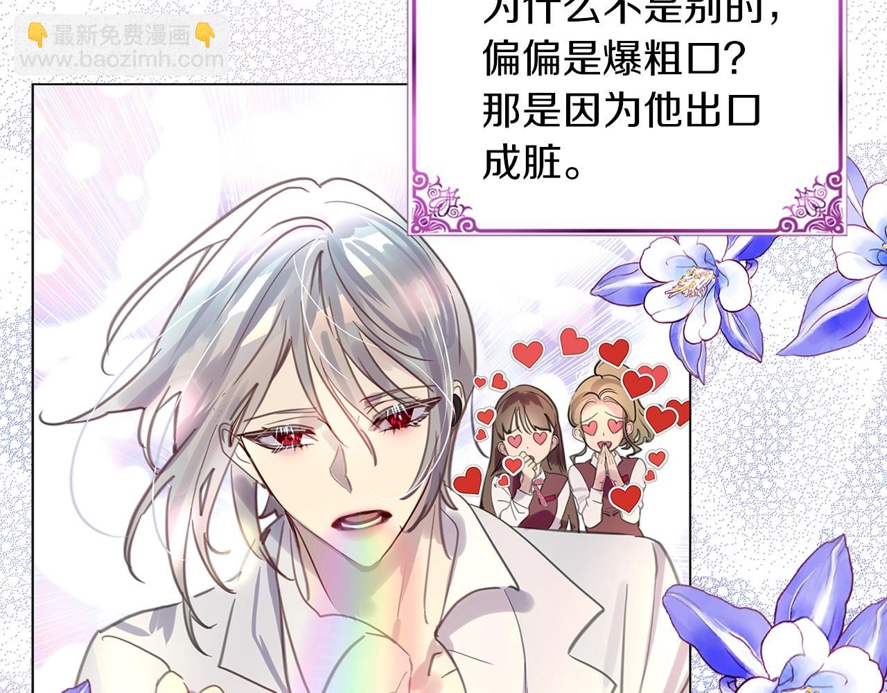 番外32 网络小说之花242
