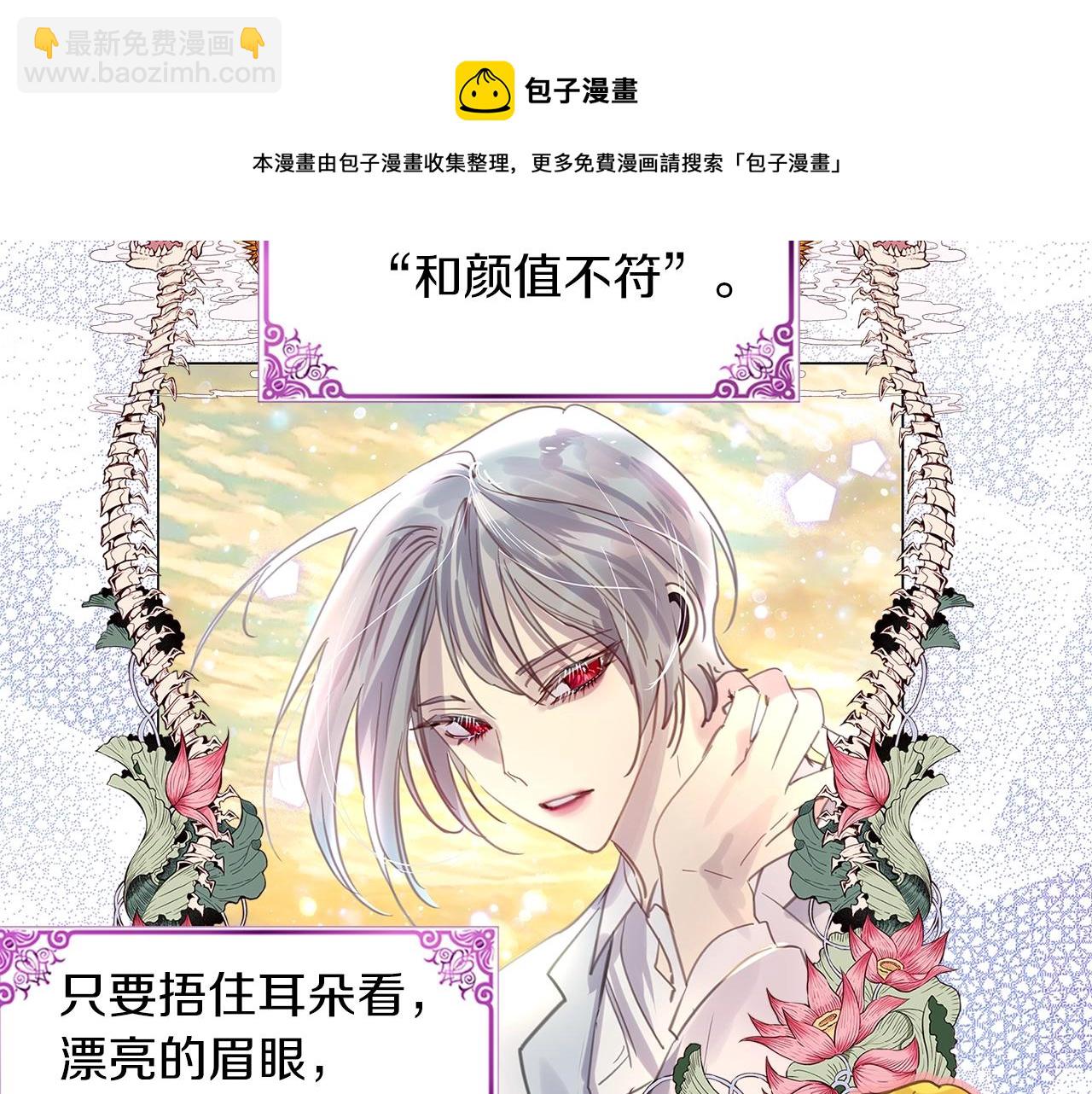 番外32 网络小说之花244