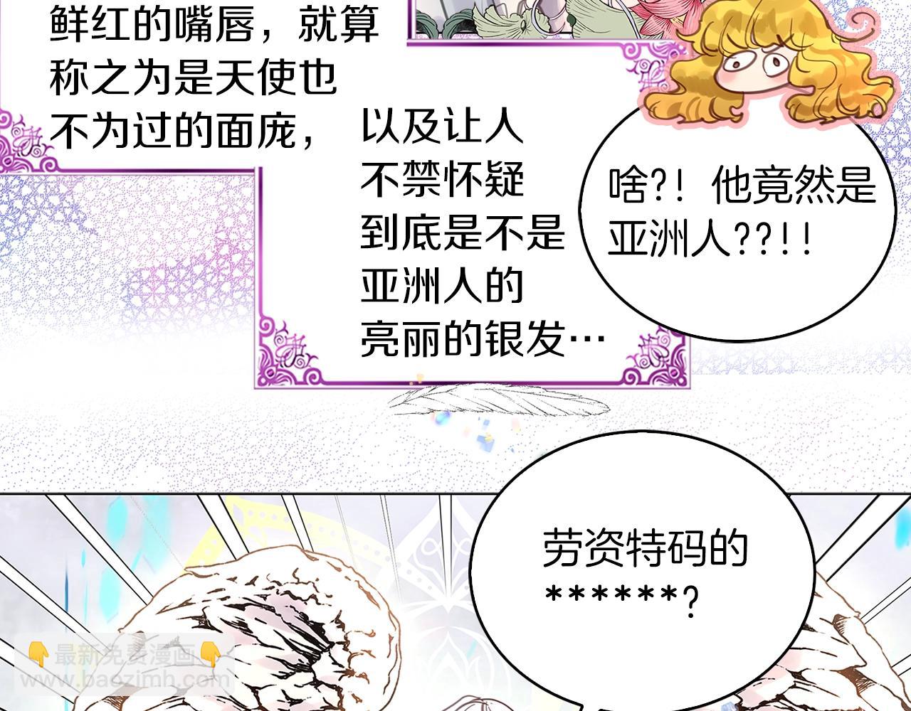 番外32 网络小说之花245