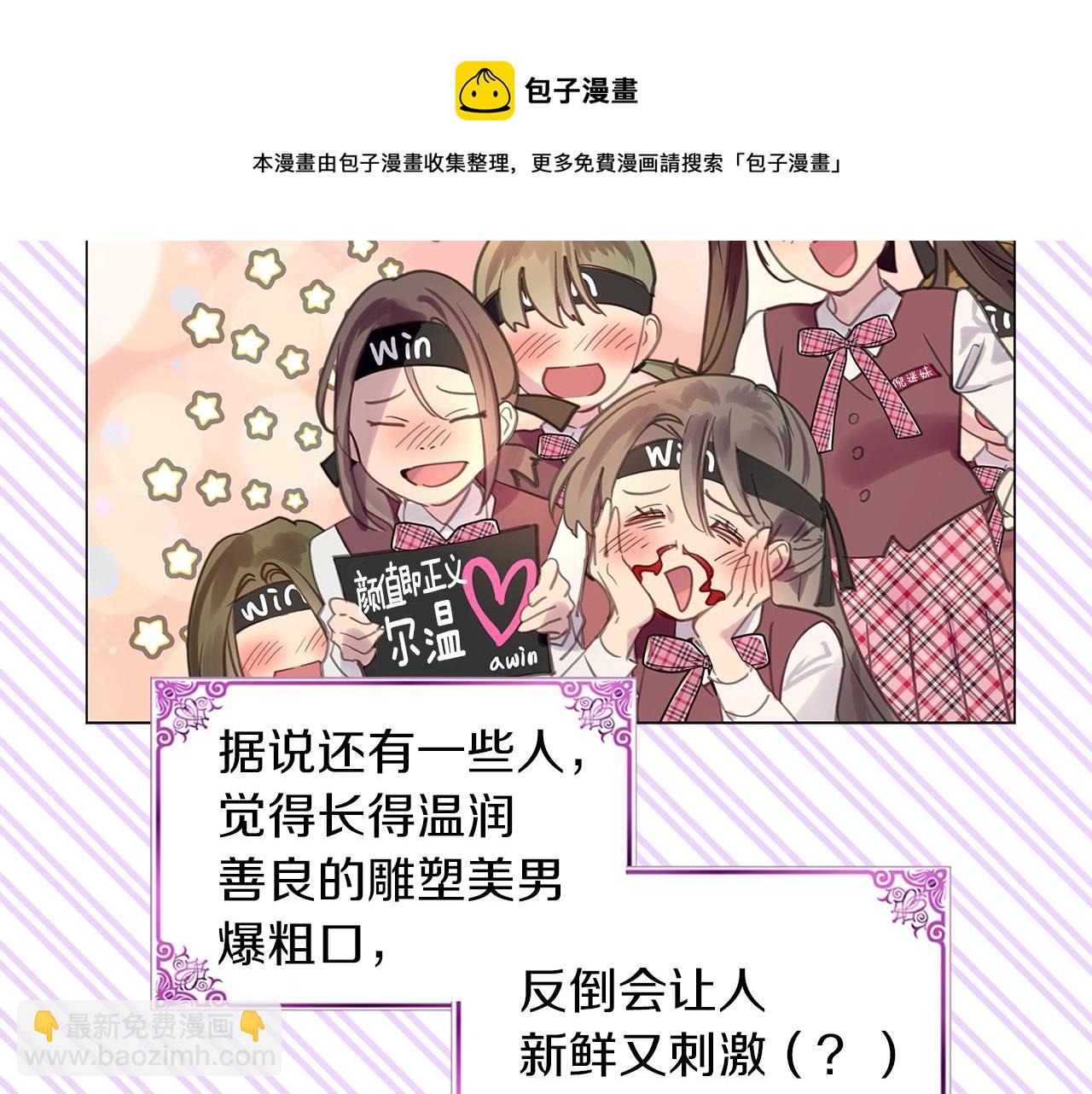 番外32 网络小说之花248