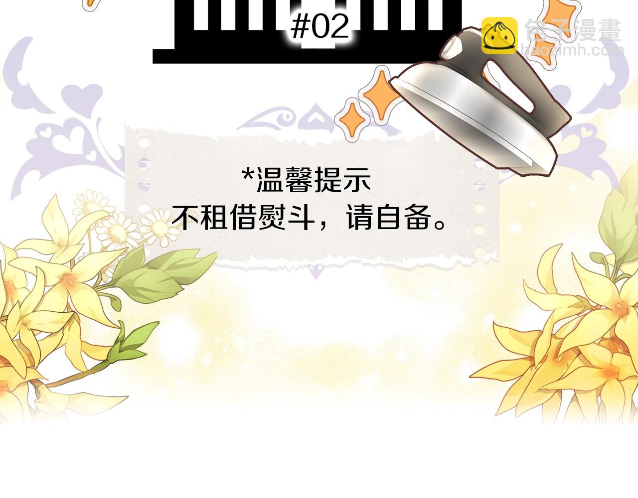 番外32 网络小说之花25