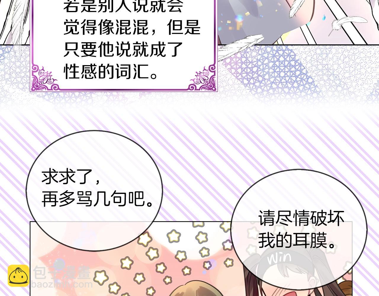 番外32 网络小说之花251
