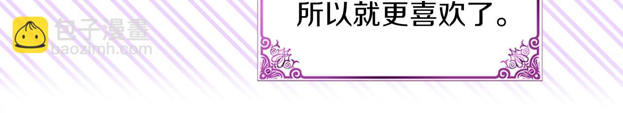 番外32 网络小说之花253