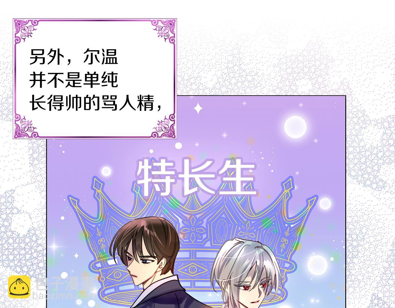 番外32 网络小说之花254