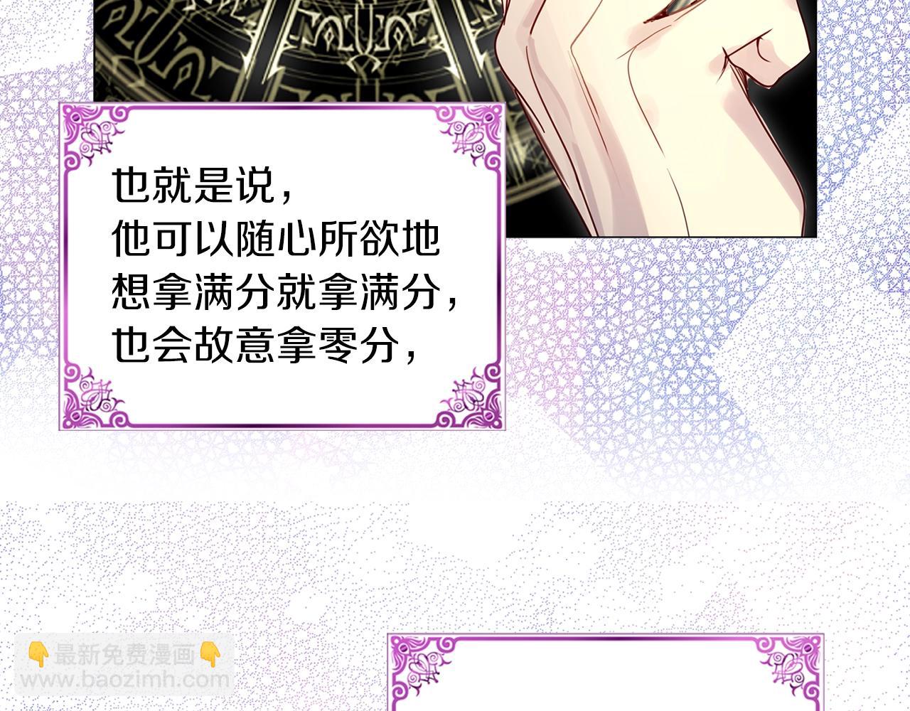 番外32 网络小说之花257