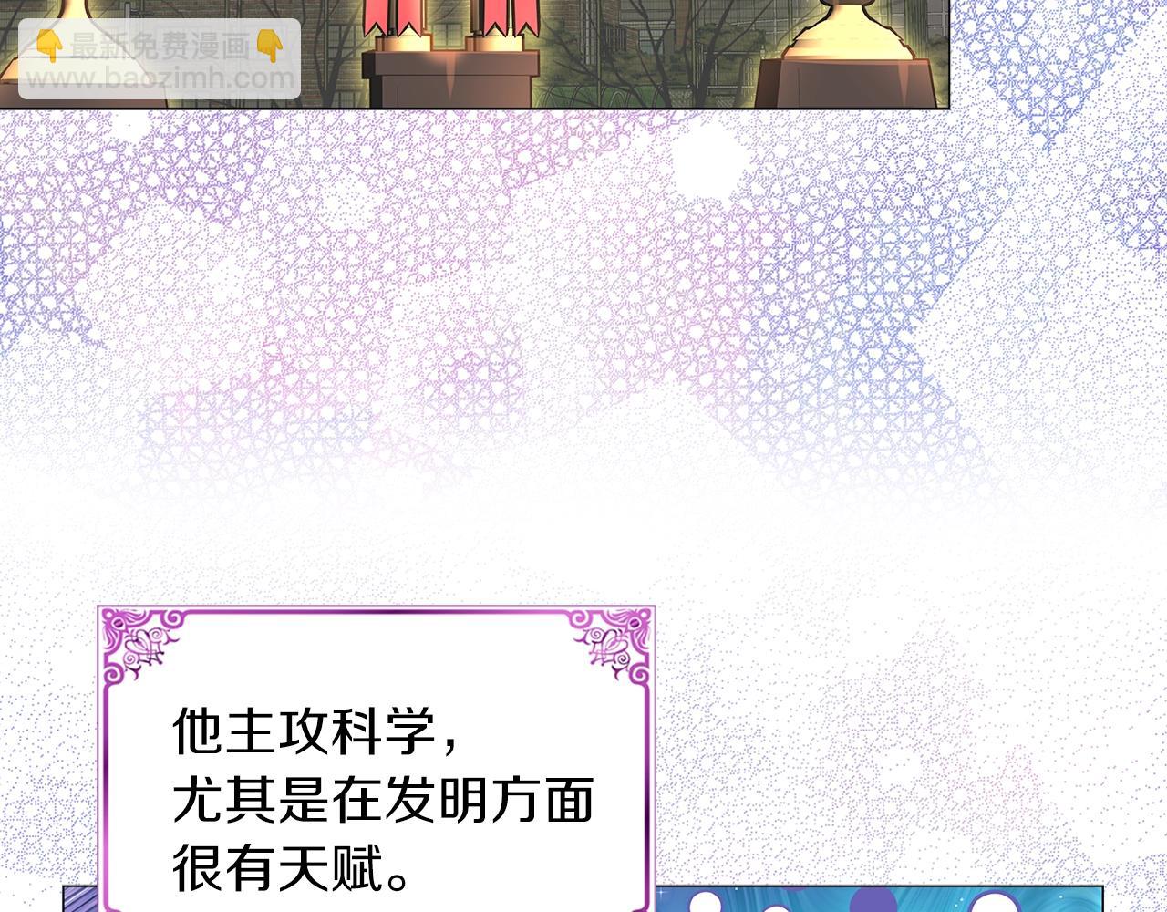 番外32 网络小说之花259