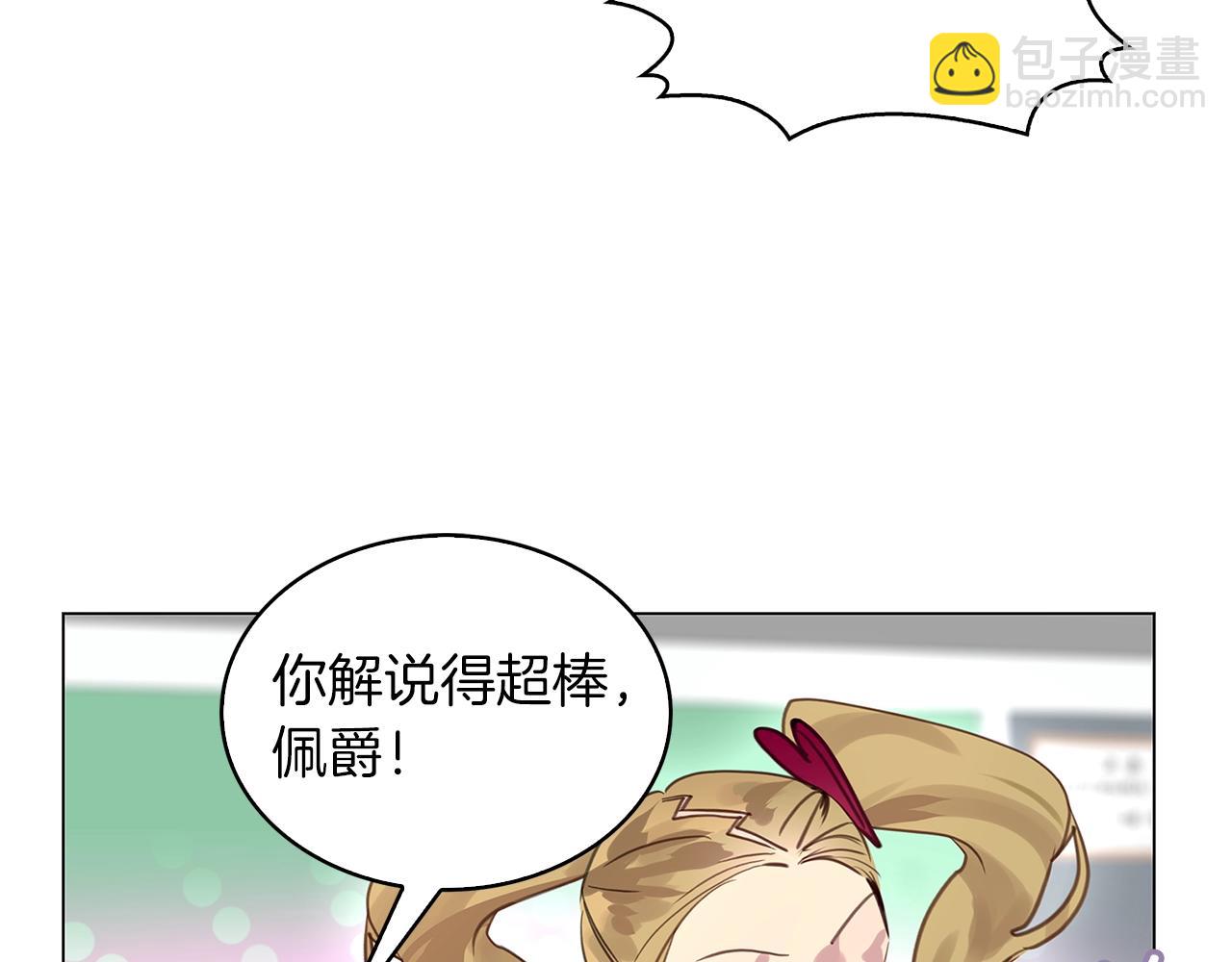 番外32 网络小说之花263