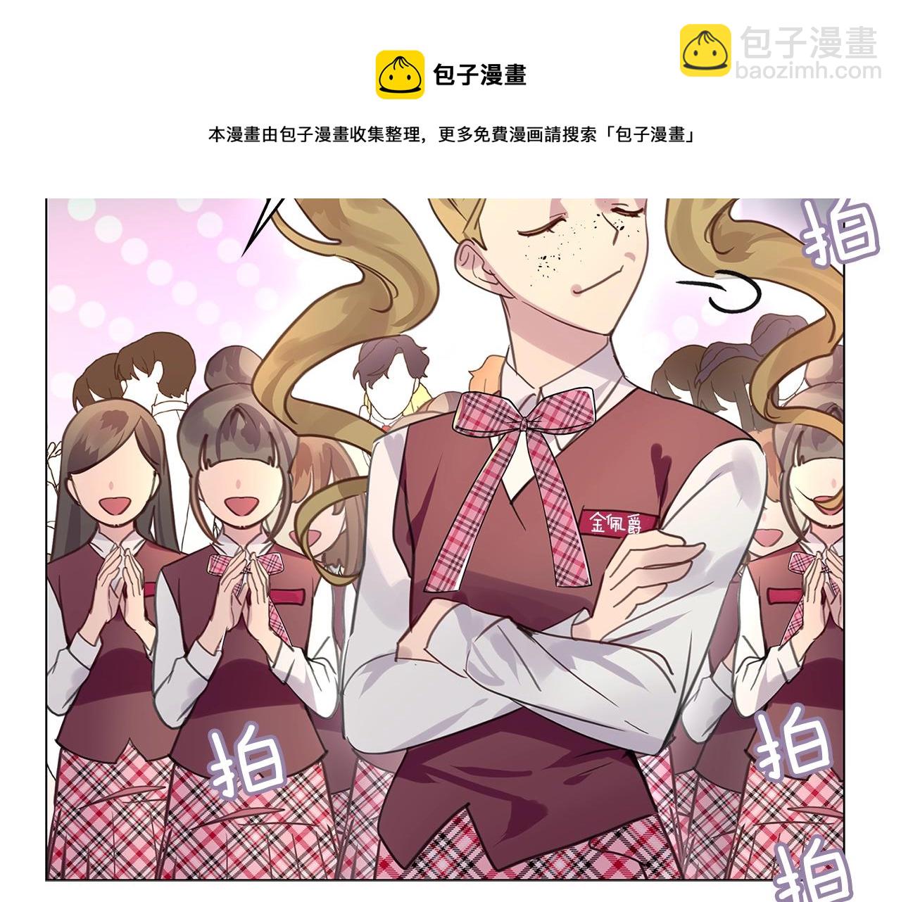 番外32 网络小说之花264