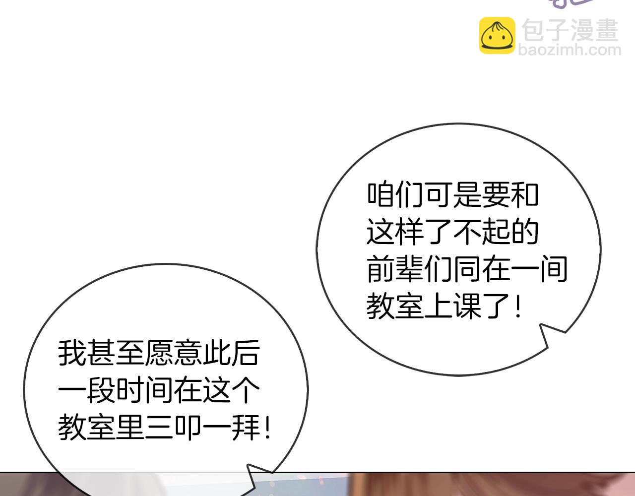 番外32 网络小说之花265