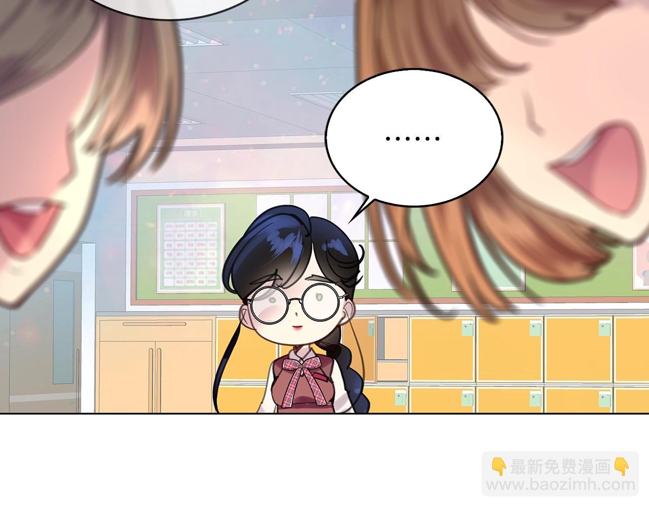 番外32 网络小说之花266