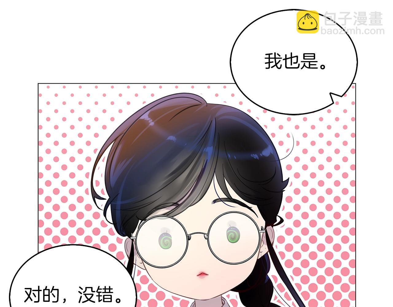 番外32 网络小说之花267