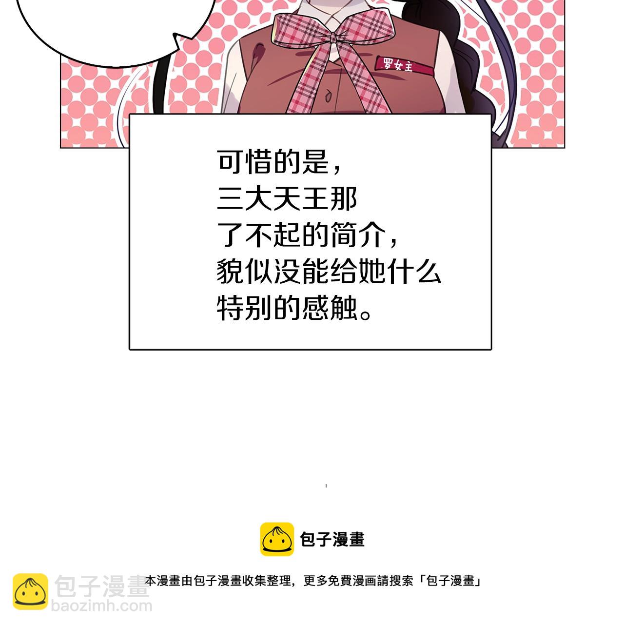 番外32 网络小说之花268