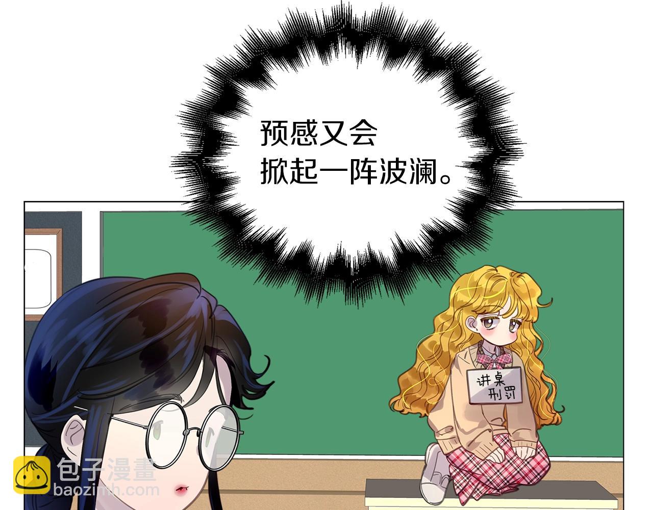 番外32 网络小说之花269