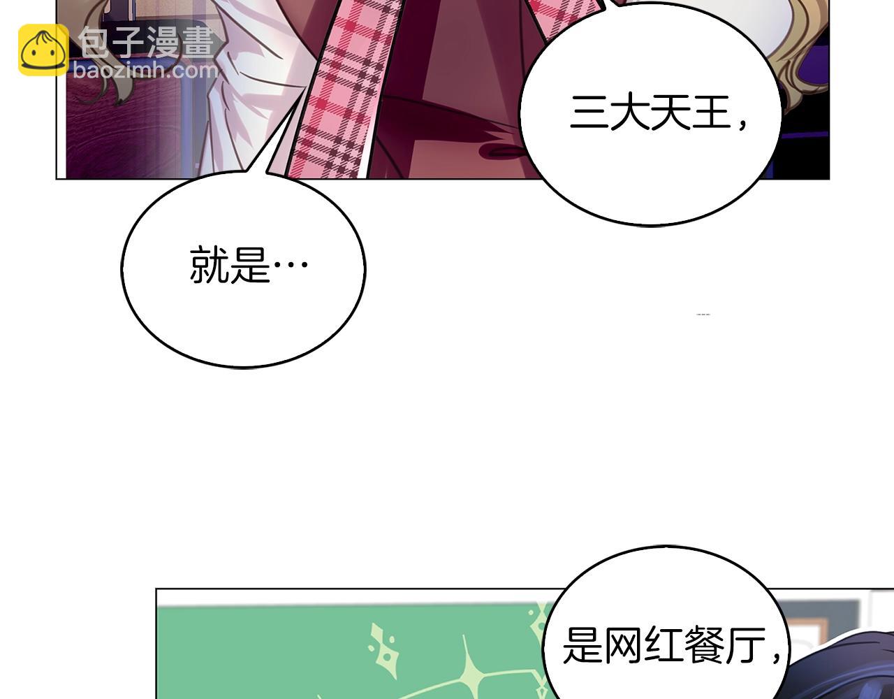番外32 网络小说之花27