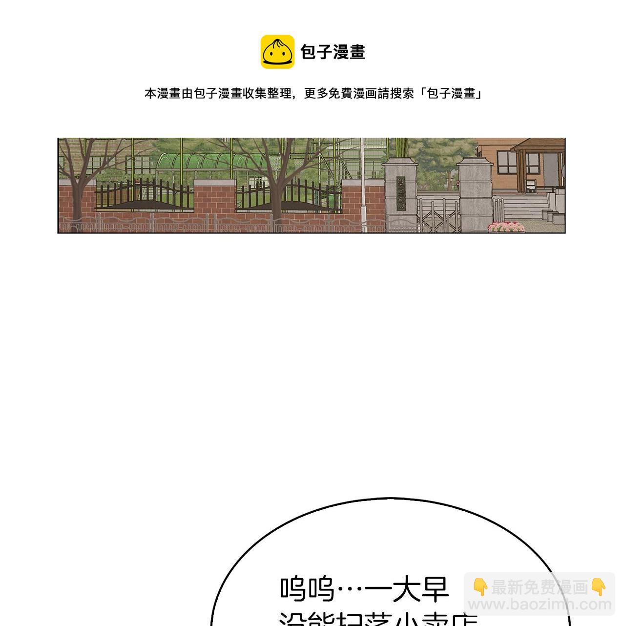 番外32 网络小说之花272