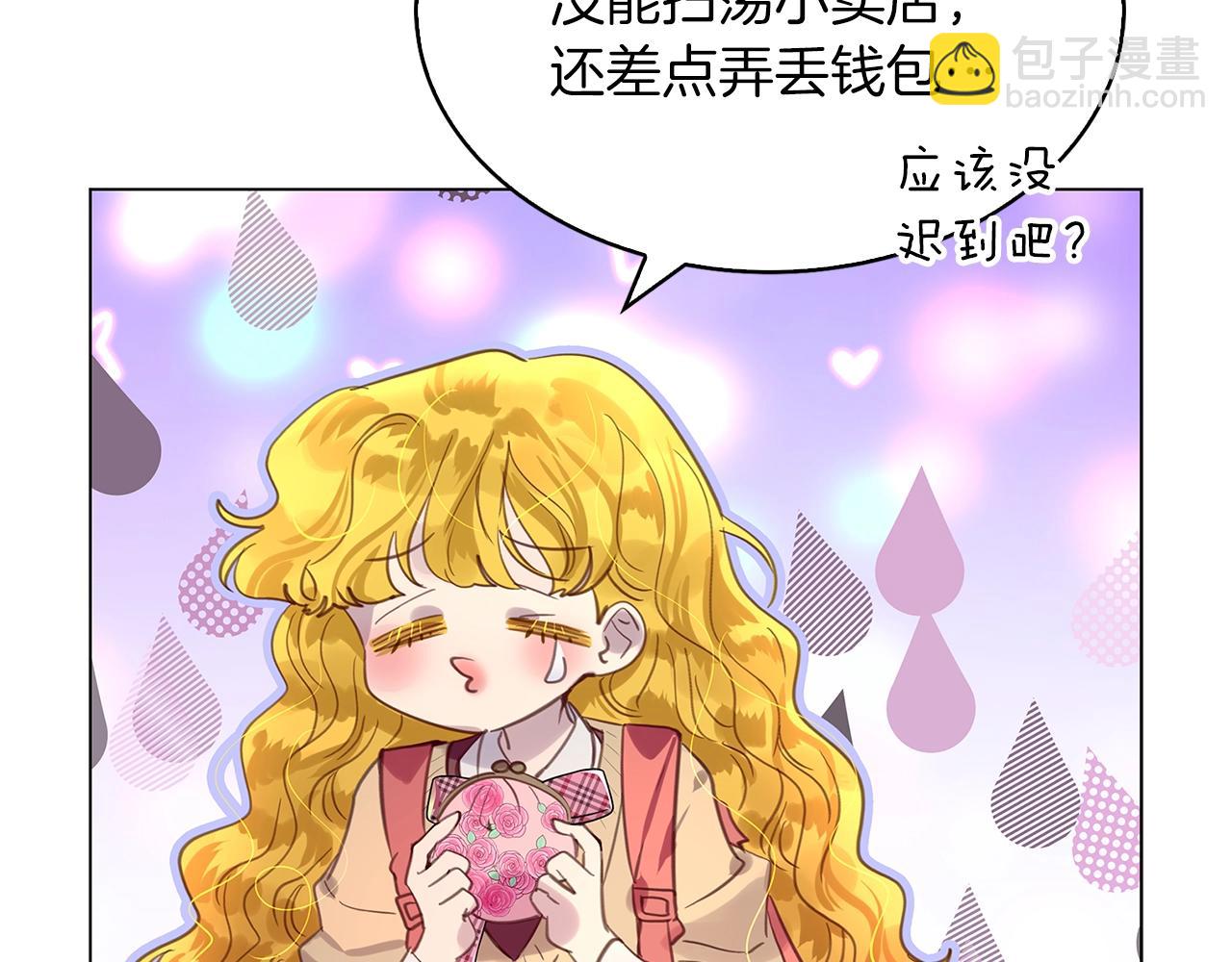 番外32 网络小说之花273