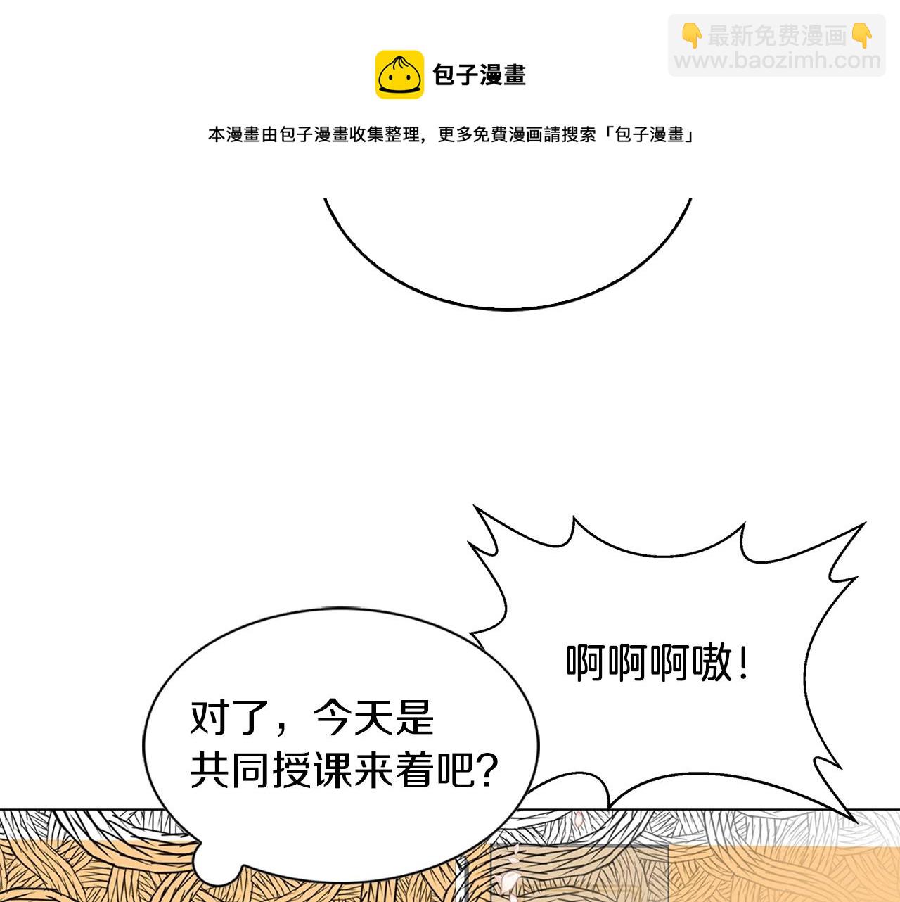番外32 网络小说之花276