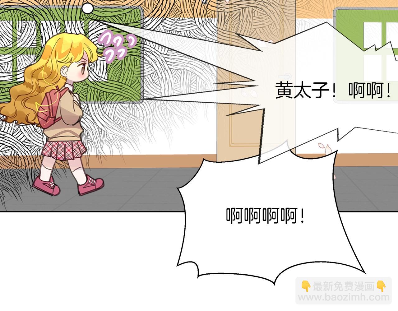 番外32 网络小说之花277