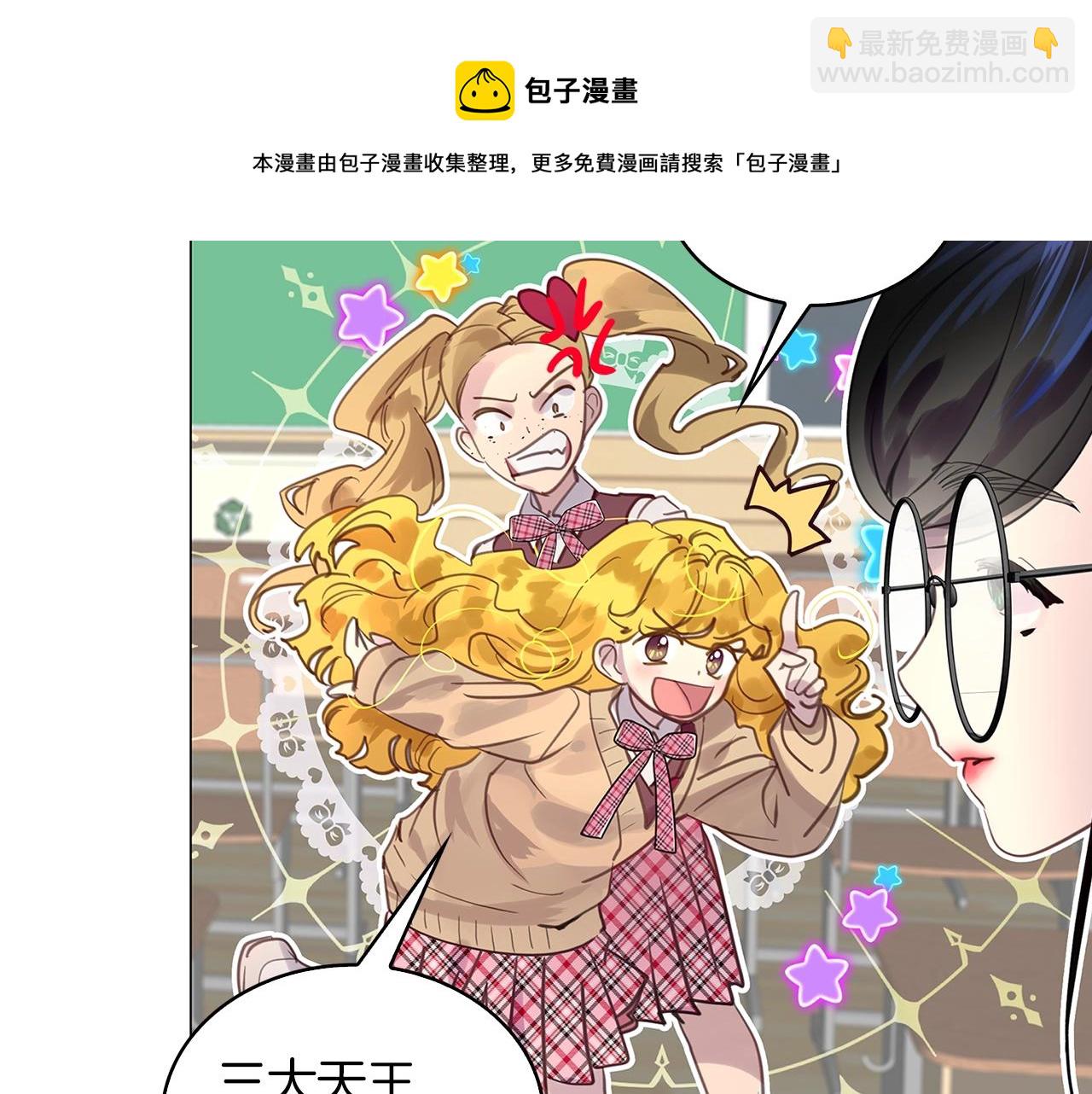 番外32 网络小说之花28