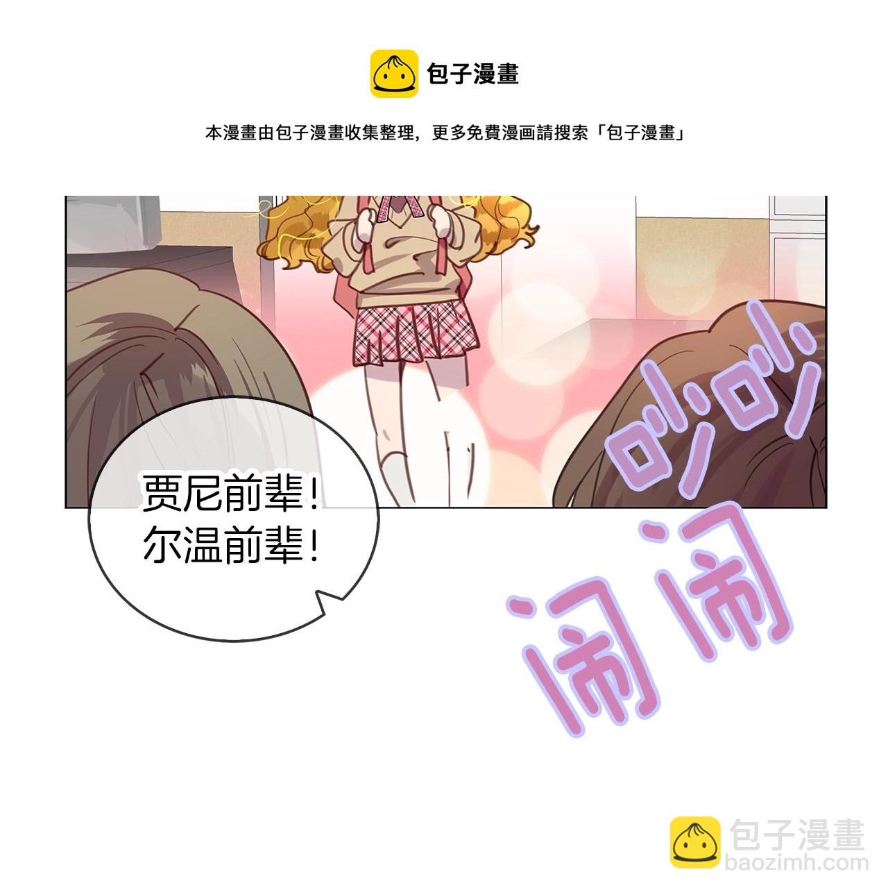 番外32 网络小说之花280