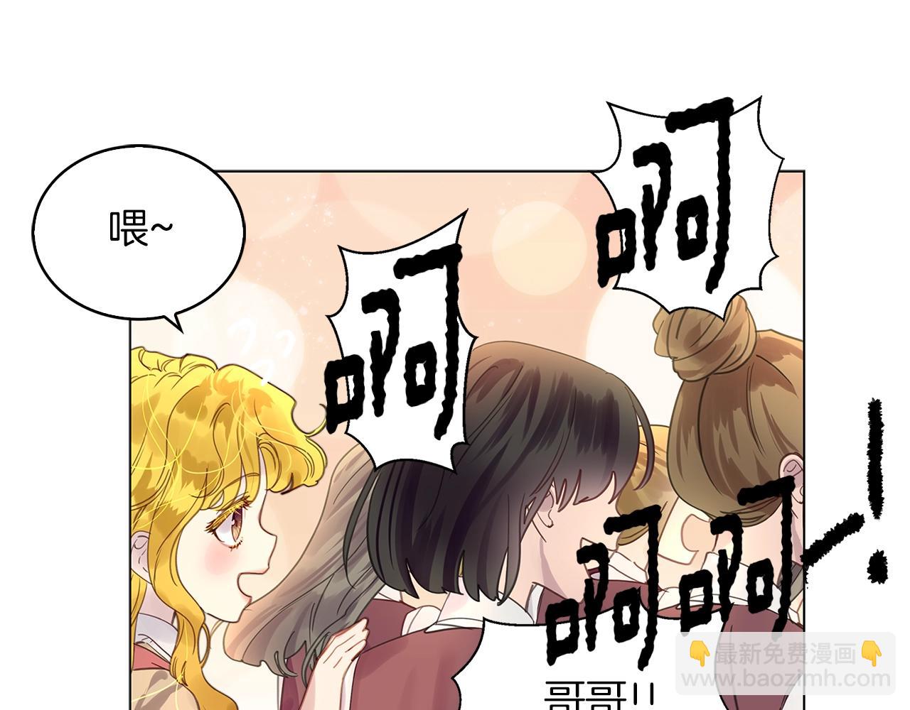 番外32 网络小说之花281