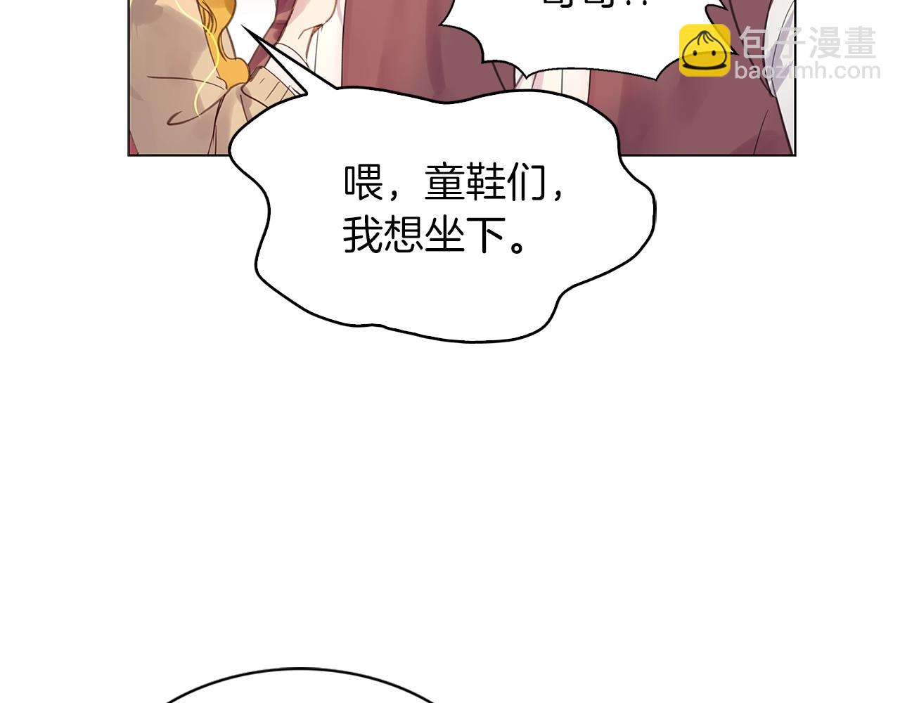 番外32 网络小说之花282