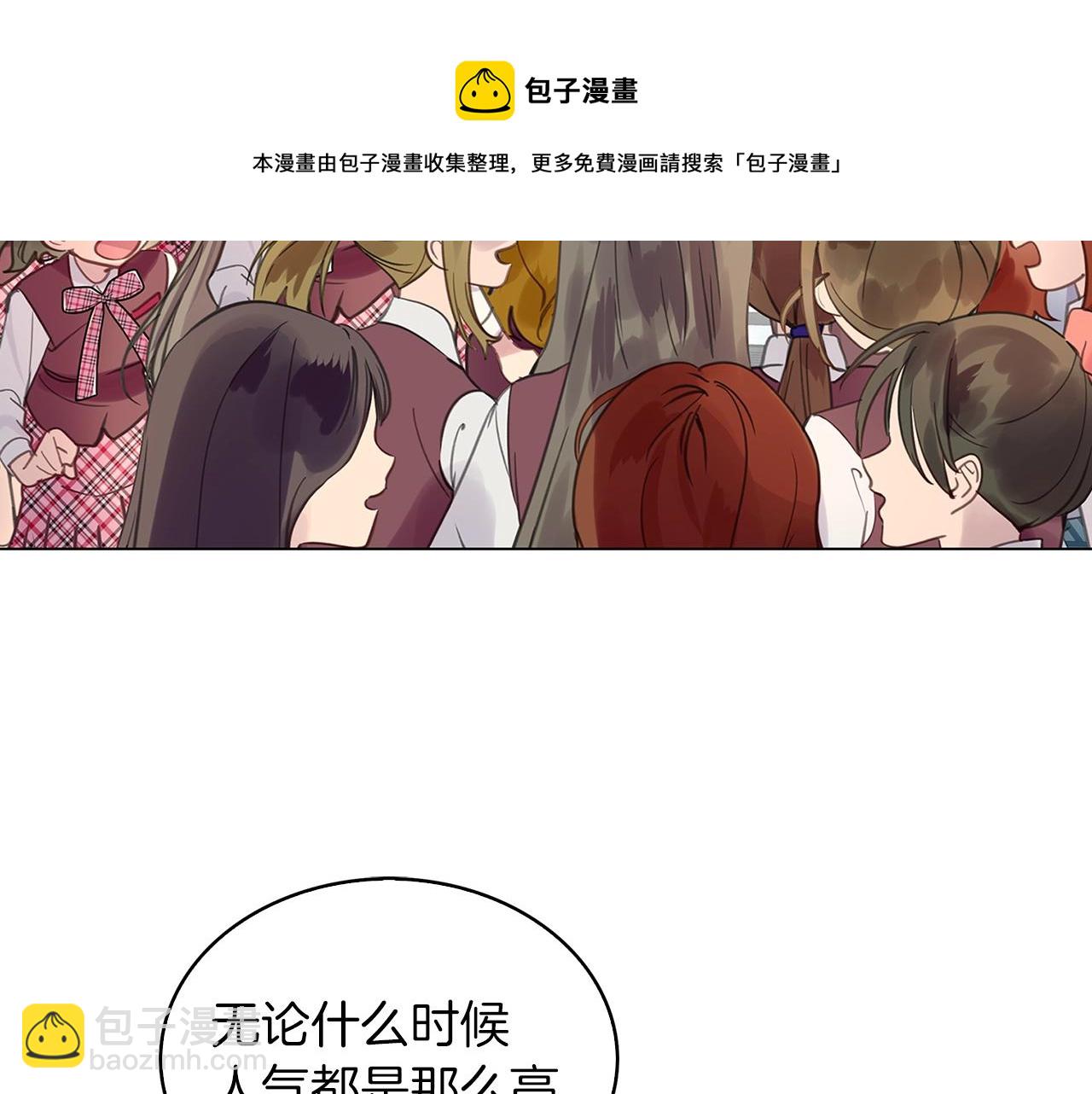 番外32 网络小说之花284
