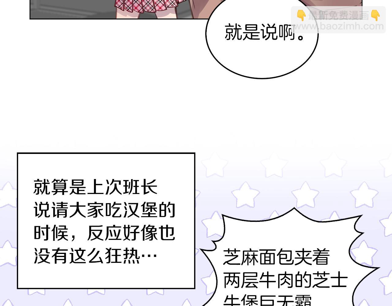 番外32 网络小说之花286