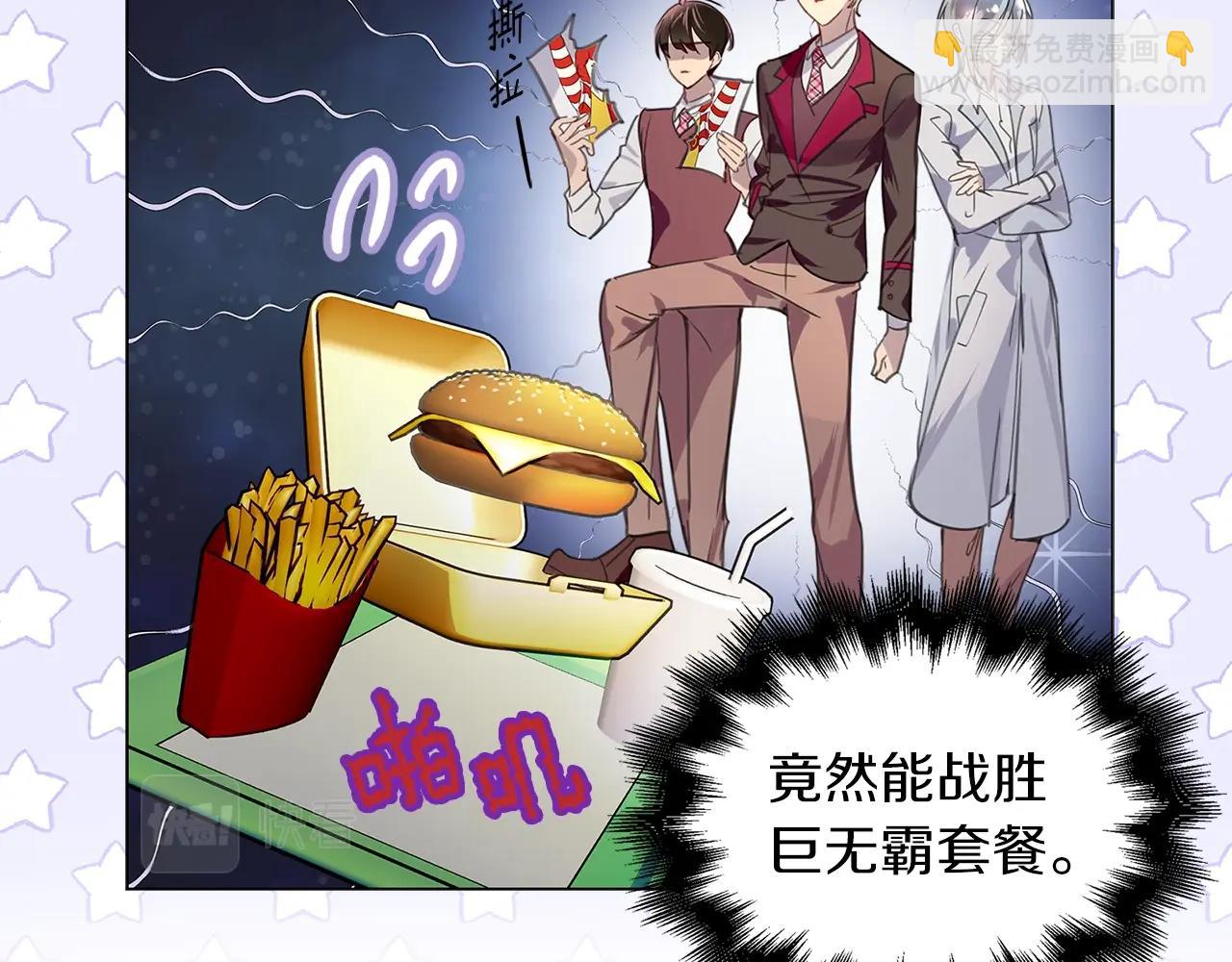 番外32 网络小说之花289