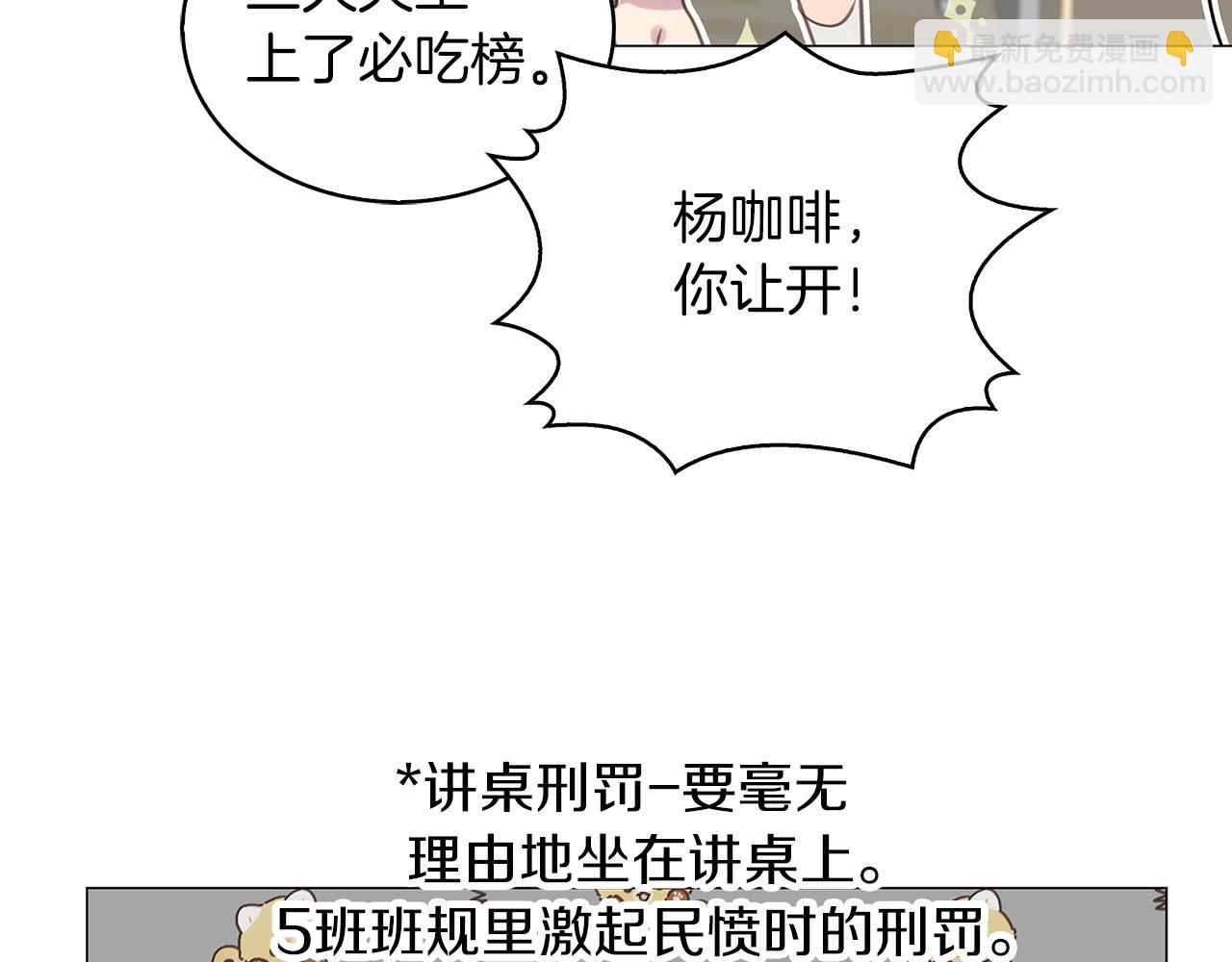 番外32 网络小说之花29