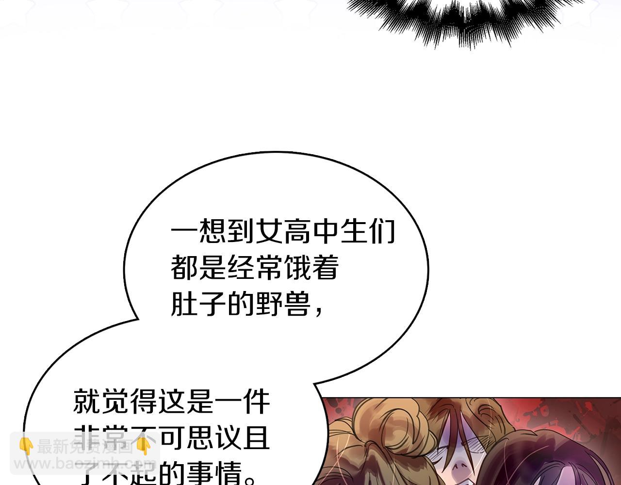 番外32 网络小说之花290