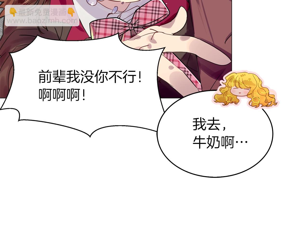 番外32 网络小说之花293