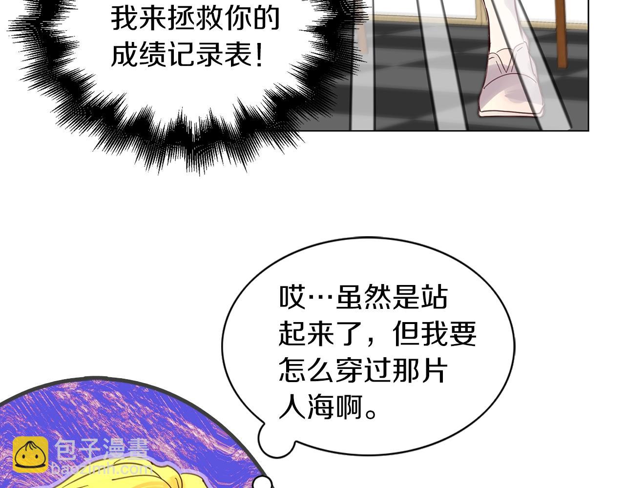 番外32 网络小说之花299
