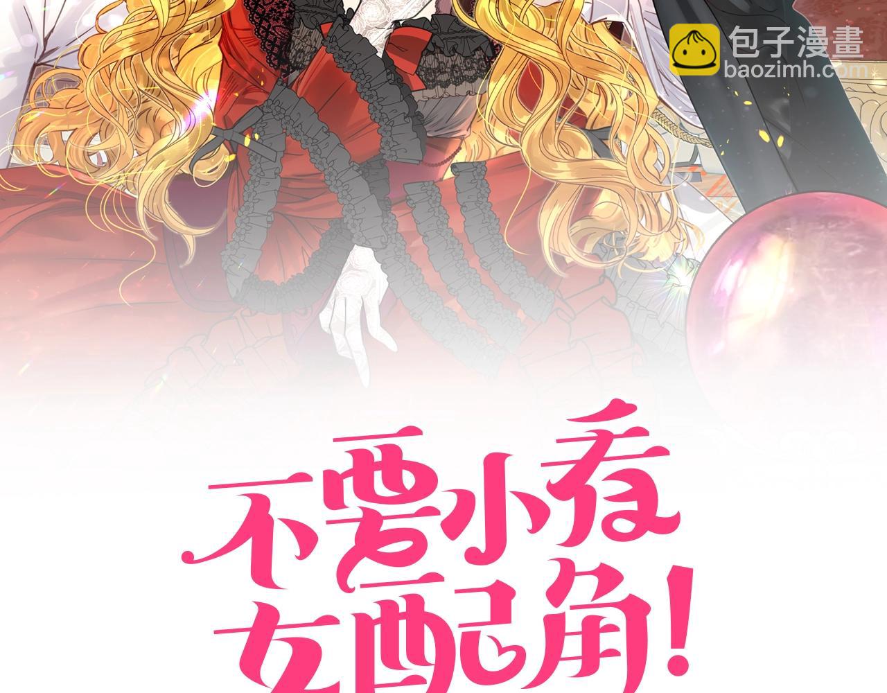 番外33 网络小说之花31