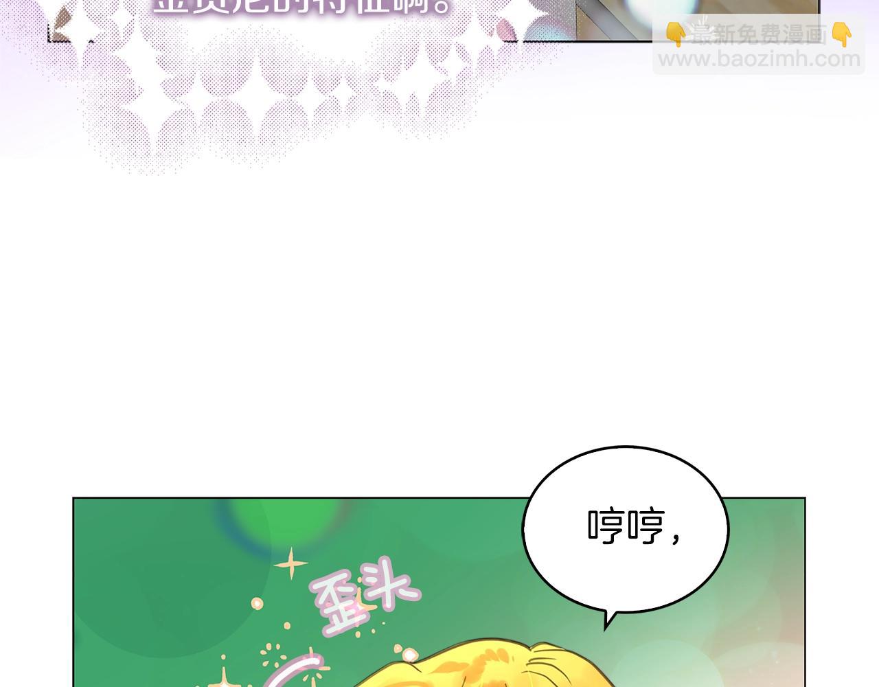 番外33 网络小说之花3101