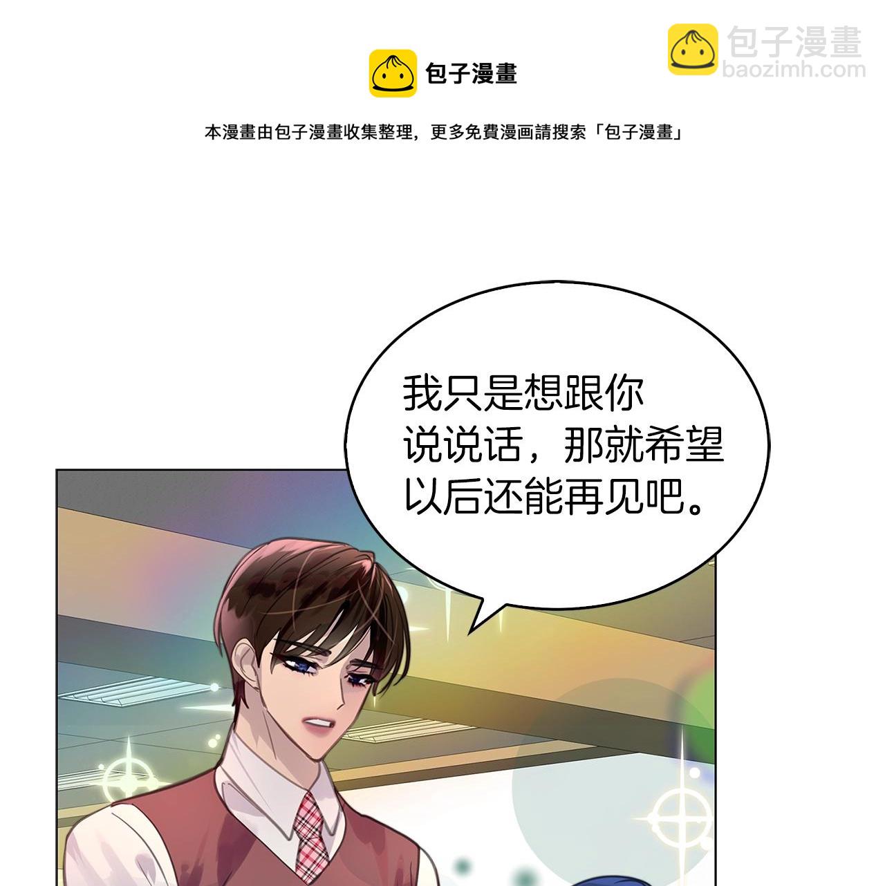 番外33 网络小说之花3108