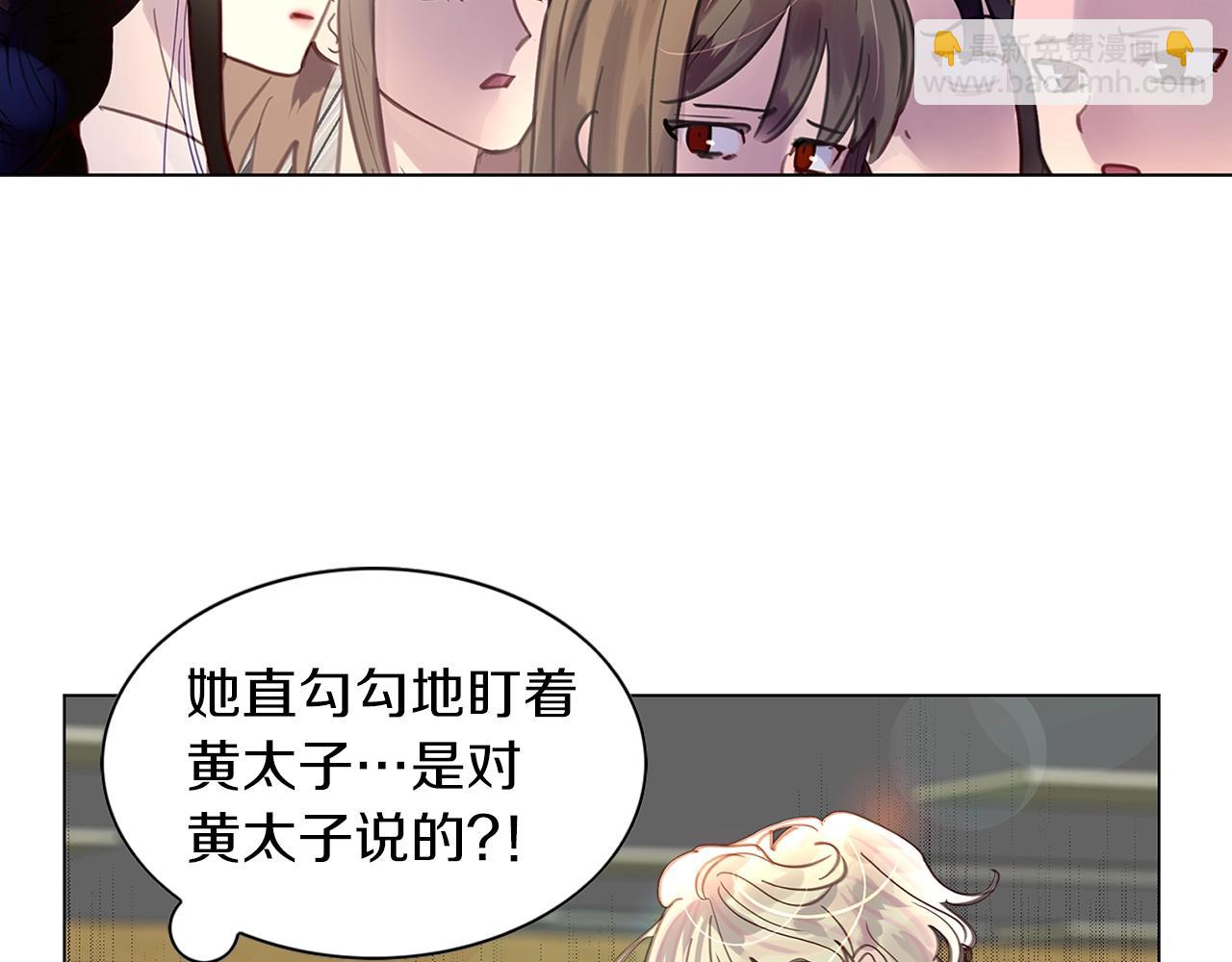 番外33 网络小说之花311