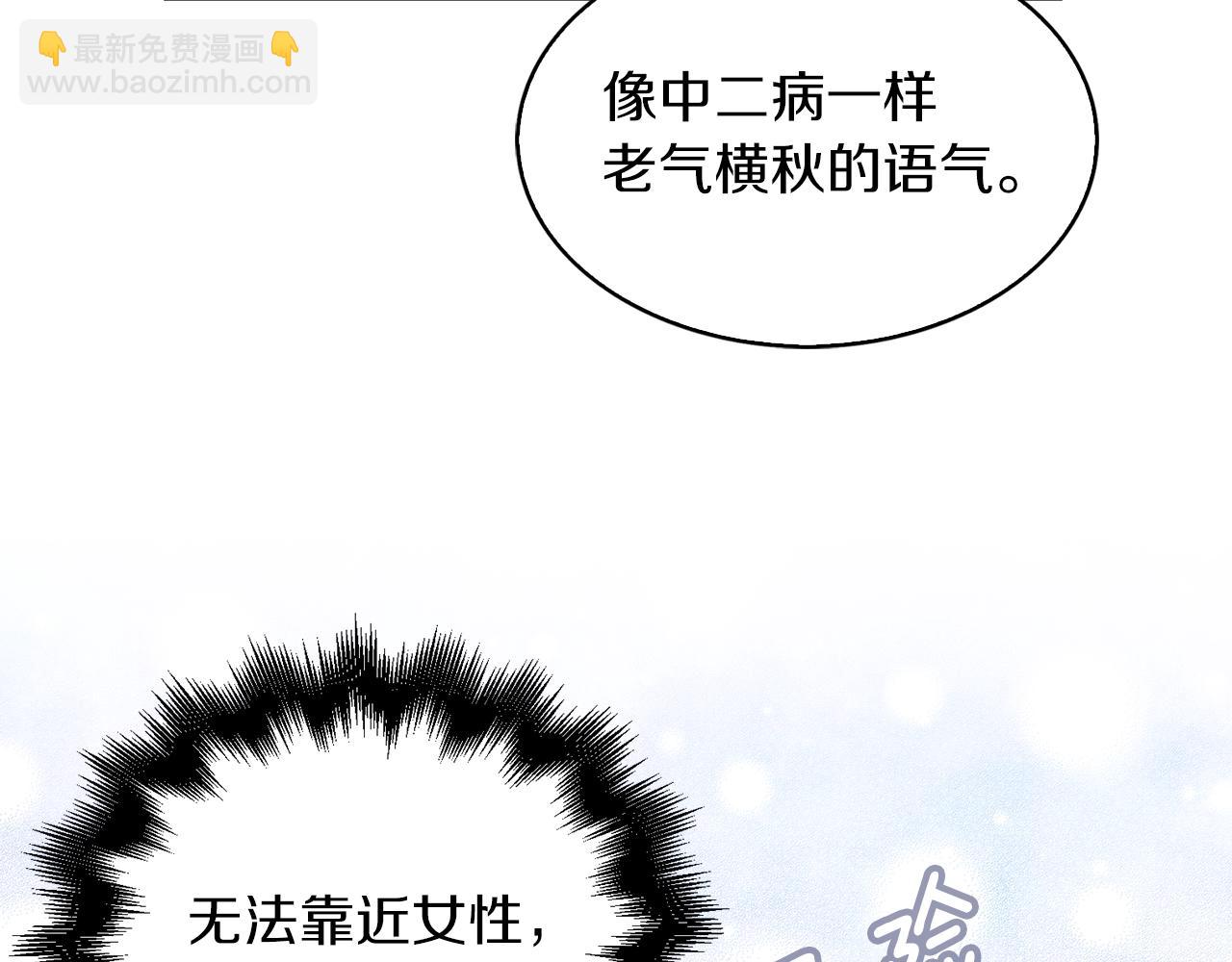 番外33 网络小说之花3113