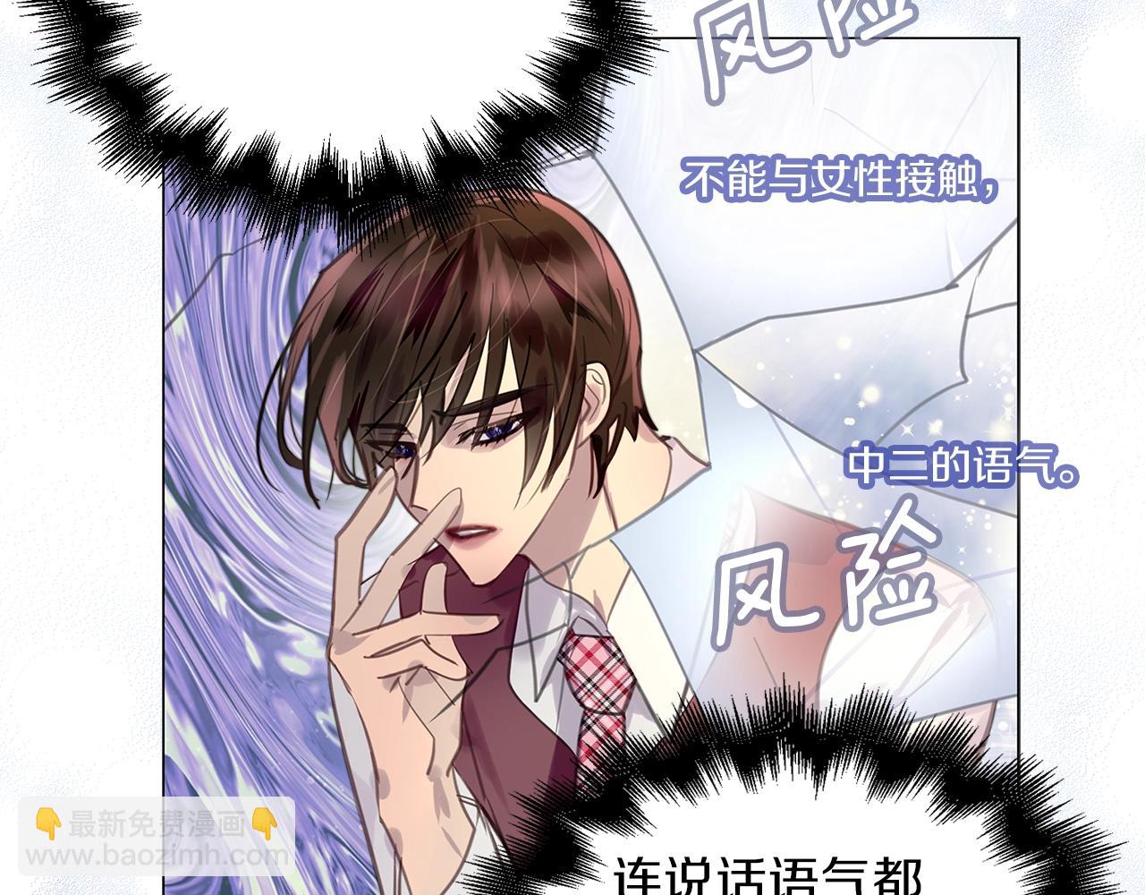 番外33 网络小说之花3114