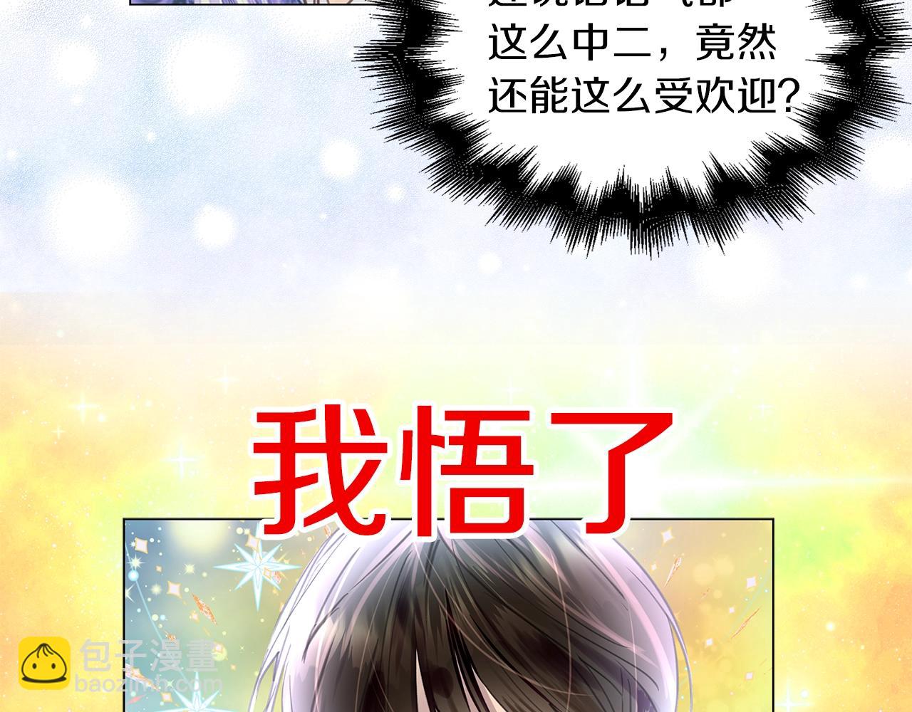 番外33 网络小说之花3115