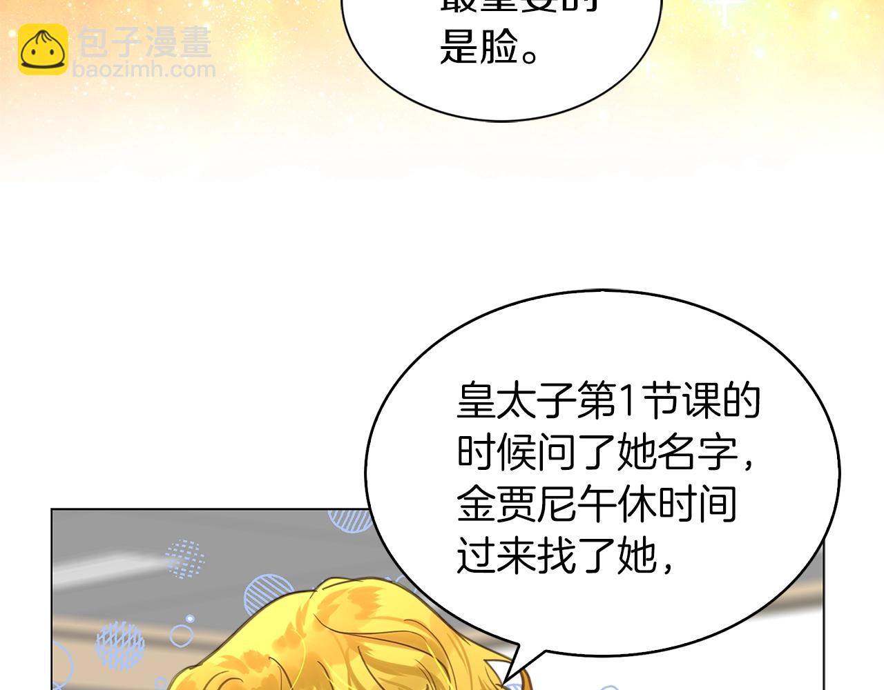 番外33 网络小说之花3117