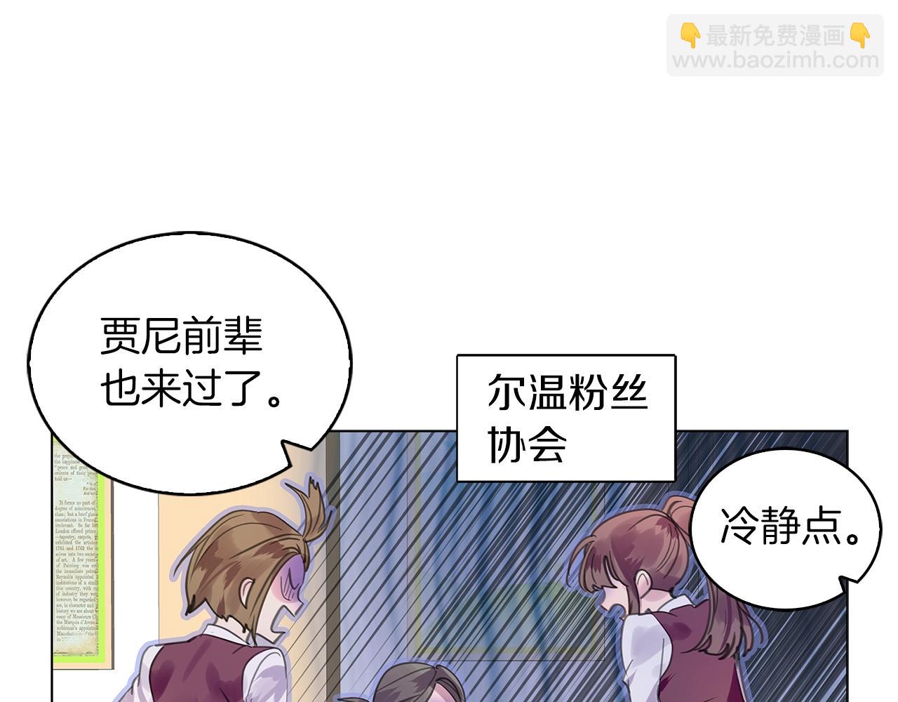 番外33 网络小说之花3119